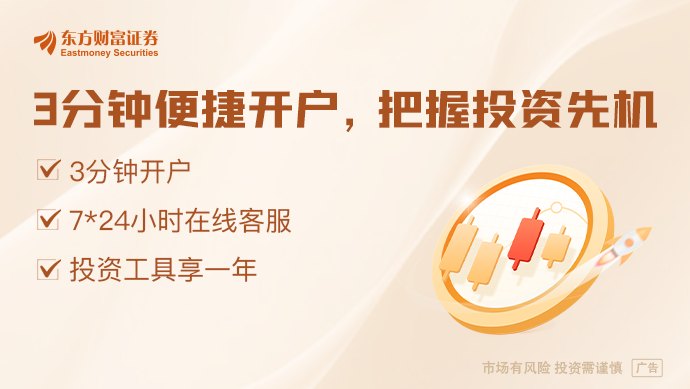 宇树科技IPO过会！拟募资42亿投向四大项目