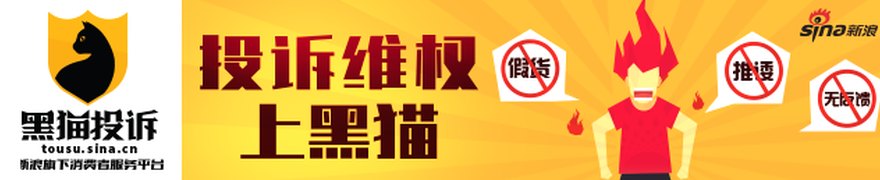 传播虚假信息，4人被证监会处罚