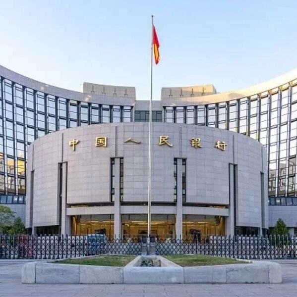 有关货币政策，央行最新部署！