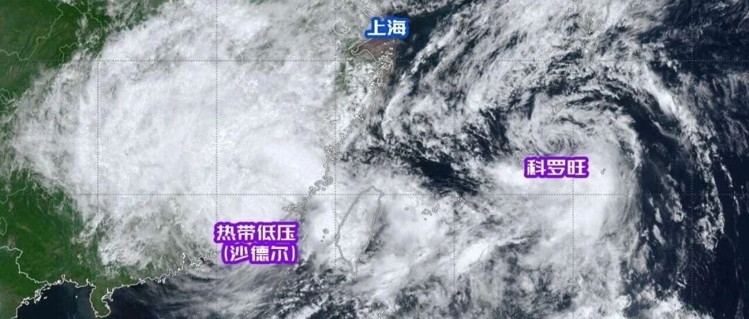 天气“变脸”频繁，开伞的速度追不上雨停的速度！“沙德尔”又停编了！超强厄尔尼诺要来了→