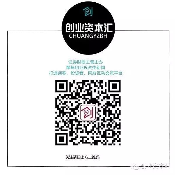 投资人，争抢00后！