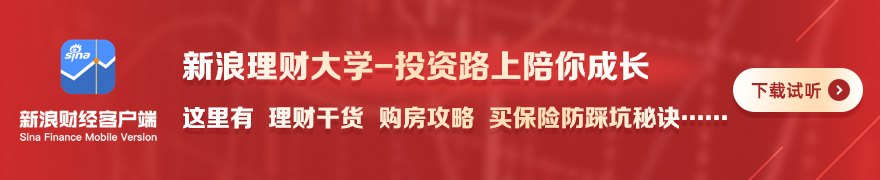 央行、金融监管总局、证监会、外汇局，最新发声！事关金融强国建设
